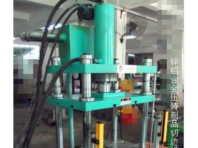 成型液压机械|液压机生产设备