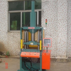 液压机械生产，液压机原理，四柱快速液压机
