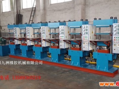 50T自动型六联平板硫化机带前后工作