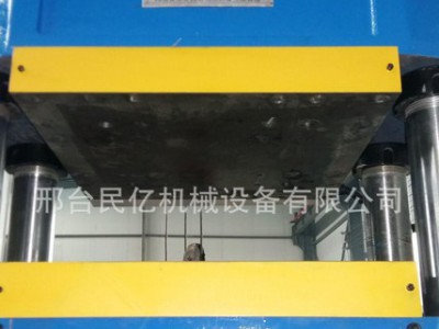 邢台民亿橡胶机械设备 250T平板硫化