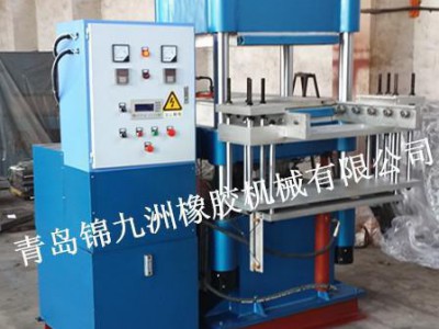 锦九洲XLB-D1.60MN橡胶机械