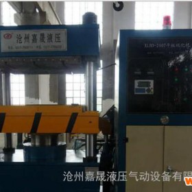 供应平板硫化机,橡胶机械