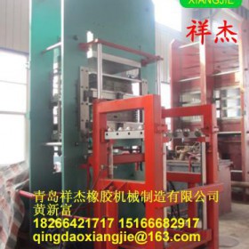 供应实心胎硫化机  青岛祥杰橡胶机械制造有限公司