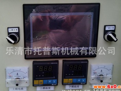 特价 橡胶平板硫化机  橡胶机械
