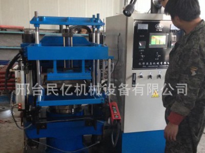 新型硫化机 直销 橡胶机械
