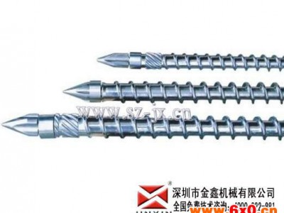 东莞塑料挤出机螺杆/大型螺杆*金鑫质量上佳 其他橡胶机械及配附件