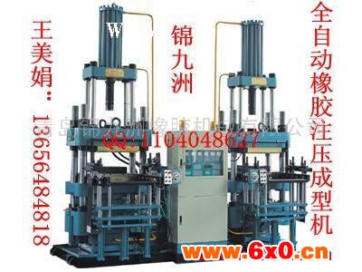 供应青岛橡胶液压注胶机哪家专业 注