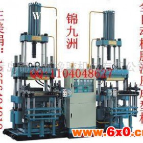 供应青岛橡胶液压注胶机哪家专业 注胶机价格 图片 锦九洲橡胶机械