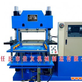橡胶机械 橡胶注射机 橡胶平板硫化机 切胶机 橡胶机械