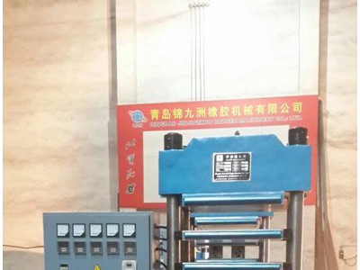 自动型120t多工作层橡胶橡塑平板硫