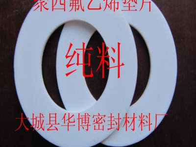 氟胶O型圈骨架油封四氟垫片硅胶橡胶机械密封NBR丁晴Y型圈 U型圈橡胶垫/防滑橡胶垫/耐磨橡胶地板/缓冲垫/减震垫 橡胶