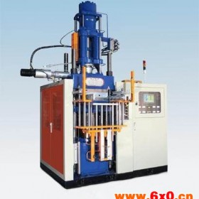 供应宜兴精诚橡胶机械JC-S-1500CC橡胶自动射出成型机 平板硫化机