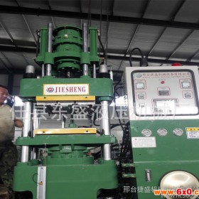 【河北机械厂家直销】200T3RT560*560台面捷盛螺杆式注胶机 全自动橡胶机械 橡胶硫化机