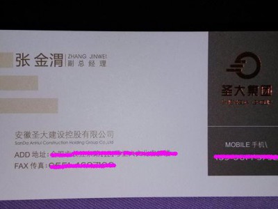 特种纸名片印刷 代理加工名片 彩色名片印刷
