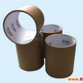 【梦飞纸业】厂家供应纸芯管多型号 各类型纸管纸筒 可定制加工