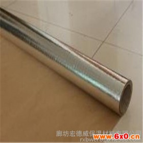 现货批发铝箔纸#8194;加筋铝箔纸#8194;加胶铝箔纸#8194;可加工订做