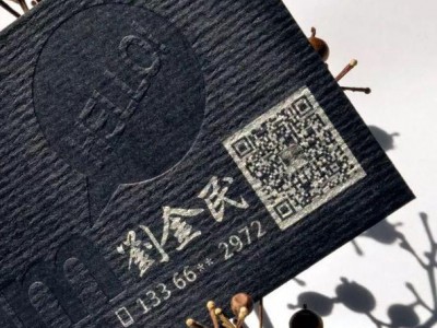 上海午状 名片印刷|午状专色名片制作|名片印刷加工|午状特种纸名片