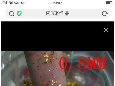 【温州惠源】厂家供应金葱粉浆丝网印花加工 喜庆用品植绒纸布金粉印花