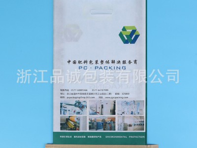厂家热销 彩印环保牢固美观化工纸塑复合包装袋 可来样加工