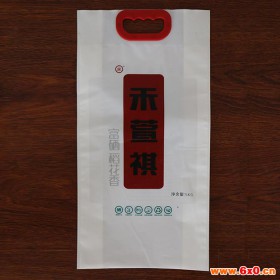 【喜旺】食品专用袋  纸塑制品生产加工  真空杂粮袋  大米扣手袋