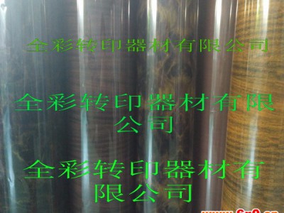 热转印膜印刷印花膜纸加工