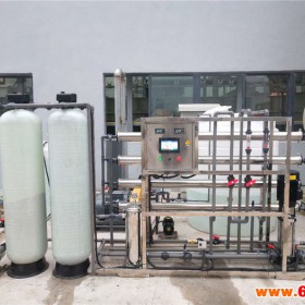 无锡水处理设备丨锡山区纯水设备丨印刷电路板生产用水设备