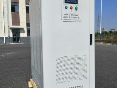 上海骏稳电源 SBW-S-250KVA印刷设备 专用稳压器 印刷专用稳压电源