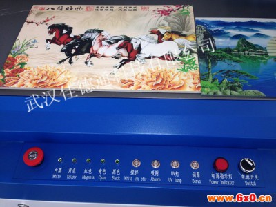 佳德通手机壳JDT-2513浮雕物体UV印