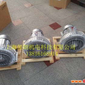 工业印刷设备专用风机2XB710-H26参数