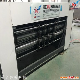 华宇HY-T6016 纸箱印刷机  小纸箱印刷机 小纸箱厂设备