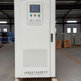 上海星稳SBW 印刷设备专用稳压器