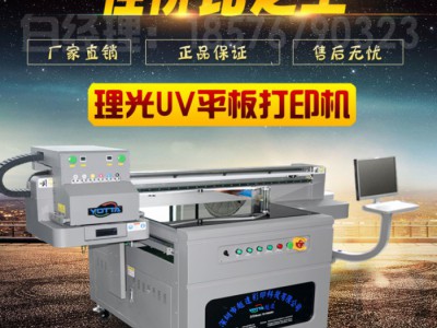 【设备出口全球】可以在光栅板上做
