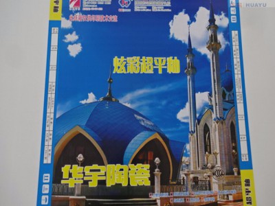 高清印刷机 彩箱印刷机 全程吸附纸