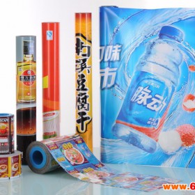 威邦WBAY-A 凹版 塑料印刷机包装 印刷设备高速200米全伺服凹版印刷机
