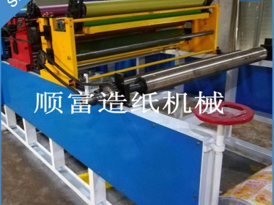 顺富机械供应新型冥币印刷机，四色水墨印刷机，烧纸印刷机，环保无污染印刷设备