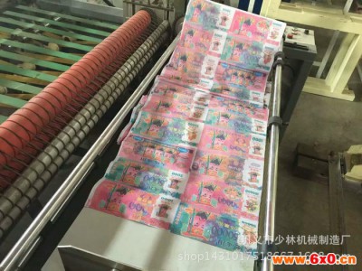 大量 环保冥币印刷机 冥币印刷机设