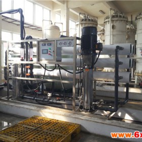 昆山水处理设备15T/D| 印刷用水处理设备
