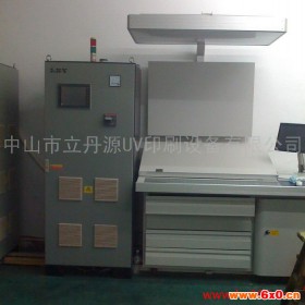 供应立丹源LDYuv印刷设备印刷机   UV印刷设备