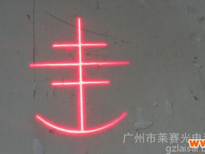 制鞋面指示激光器 鞋机配件红光定位灯