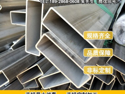 10*40*1.24不锈钢方管能焊316不锈钢