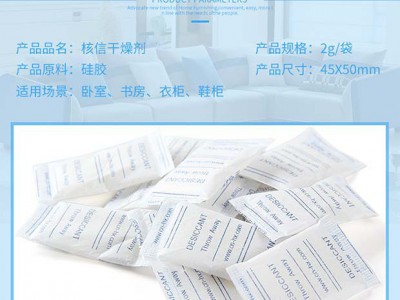 河南信阳市食品、服装、茶叶，制鞋