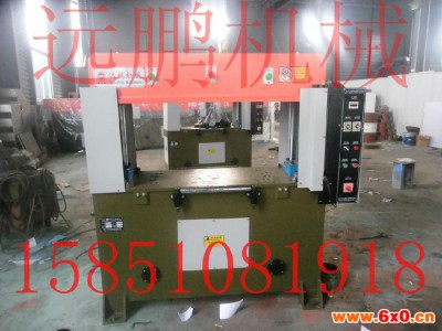 裁断机 制鞋皮具手套 成衣手套 制帽