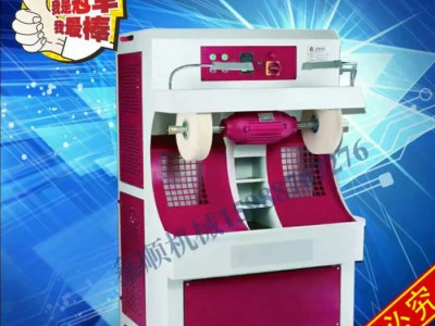 鑫顺  制鞋抛光机   沙能机