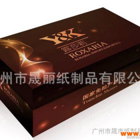 广州鞋盒定制  定制鞋盒  精美鞋盒   鞋盒