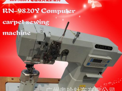 进口奥玲RN-9820Y 新款制鞋设备双针