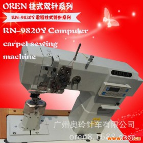 进口奥玲RN-9820Y 新款制鞋设备双针柱型压线机 罗拉车 专业制鞋设备 缝纫机直销