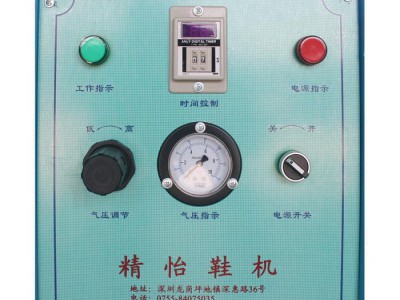 桶式压底机压合机 气袋式压底机  运