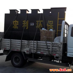 小型造纸污水设备  环保设备厂家 造纸废水处理设备 造纸污水一体化设备