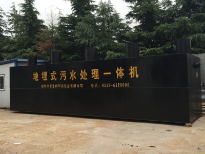 山东百思特环保设备 造纸废水处理设
