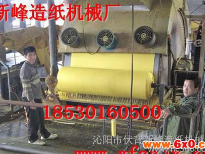 600-787-1092A烧纸造纸设备烧纸设备